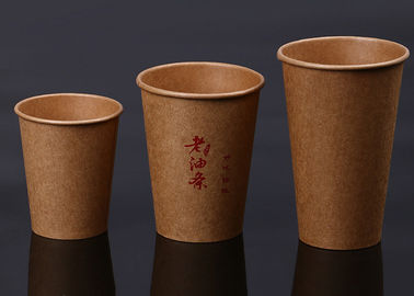 Tazze calde su ordinazione a parete semplice eliminabili delle bevande delle tazze di carta con i coperchi